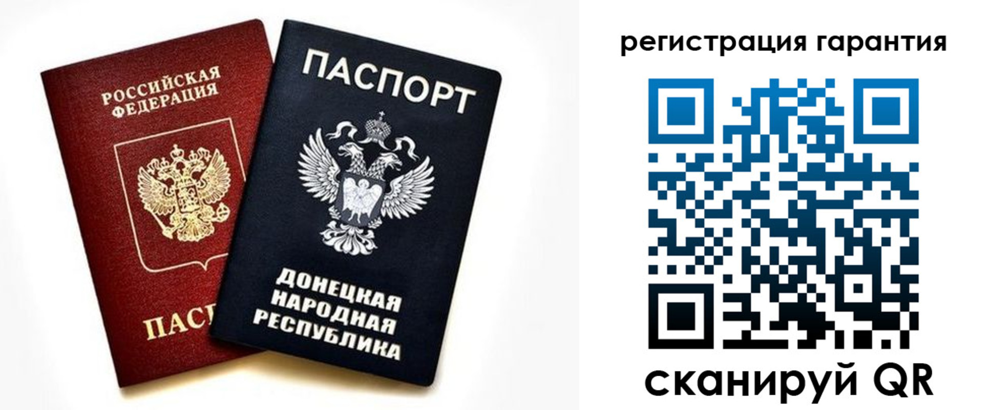 прописка для школы в Ивдели