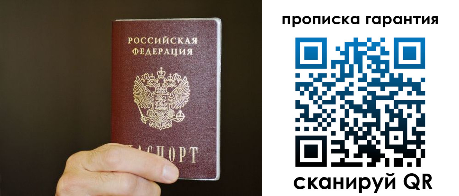 найти адрес прописки в Ивдели