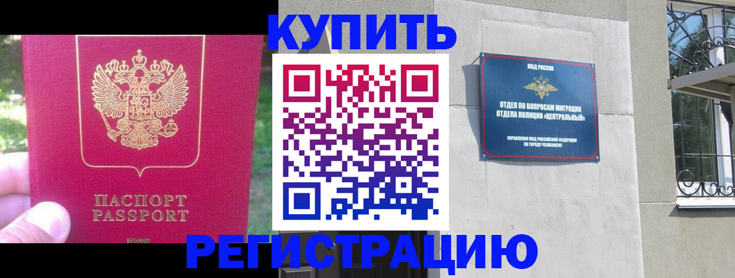 где прописаться в Ивдели
