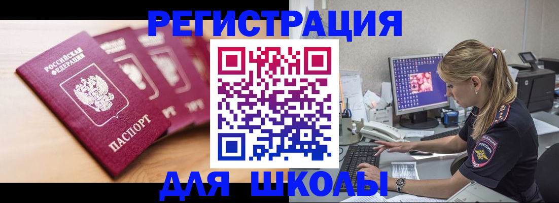 временная регистрация госуслуги в Ивдели