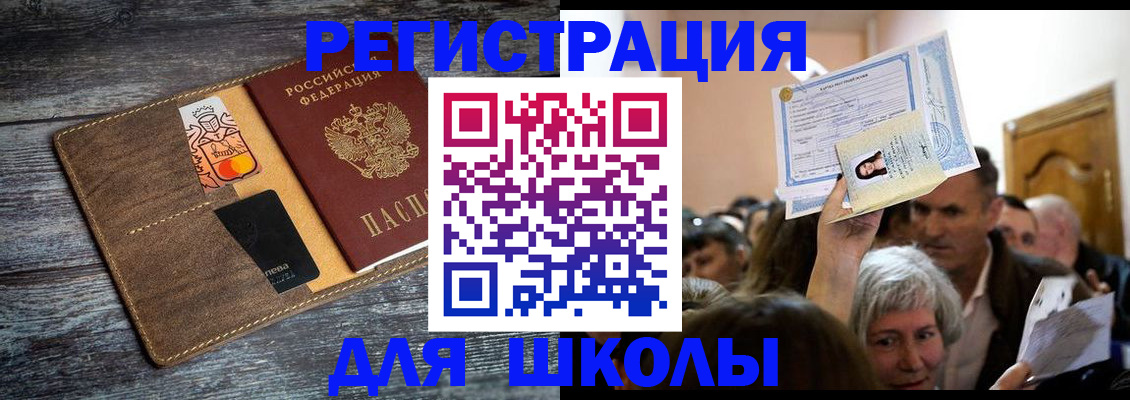 временная регистрация адрес в Ивдели